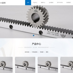 YANDA齿条.台湾YANDA齿条.YANDA进口齿条.高精度YANDA齿条.YANDA研磨齿条.YANDA磨齿齿条