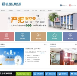 宜昌肛肠科医院排名