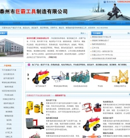 电动千斤顶液压螺母