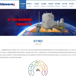 上海澜阔机电设备工程有限公司