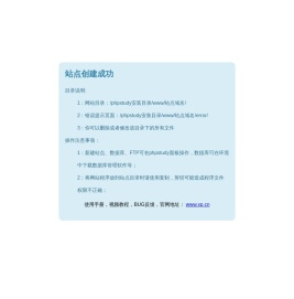 偶遇海潭