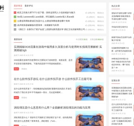 十点网