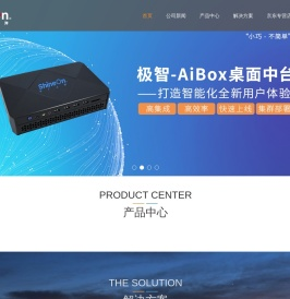 中广上洋