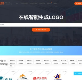 logo一键设计,设计logo免费,公司logo设计免费制作,免费logo在线生成,logo设计生成器,商标在线生成器,商标名称起名
