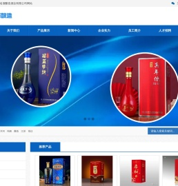 宿迁市洋河镇名酒酿造酒业有限公司