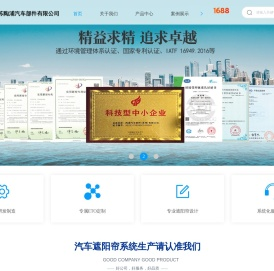 江苏遮阳帘厂家