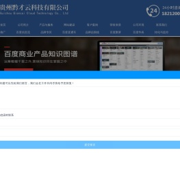 免费网页