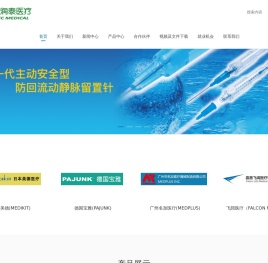宝雅刺激针