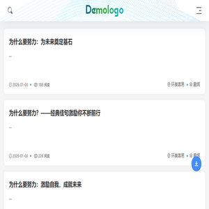 美团圈圈官网