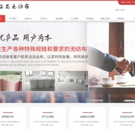 无锡阻燃无纺布