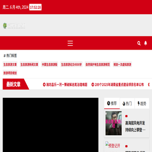 丰硕环保科普网