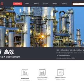 东冶及策河北能源技术有限公司