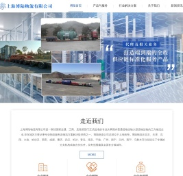 散货运输车队