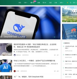 爱氧气