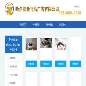哈尔滨发光字厂家