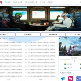 三角洲行动卡盟