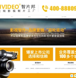 深圳宣传片拍摄