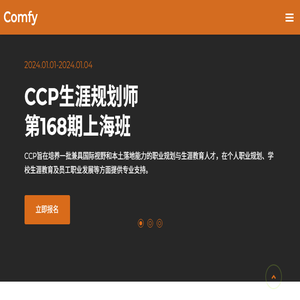 高考志愿填报规划师