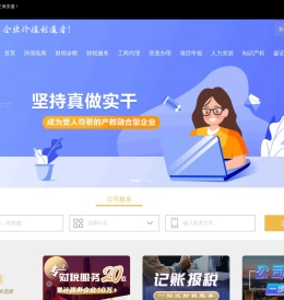 南京注册公司审计公司