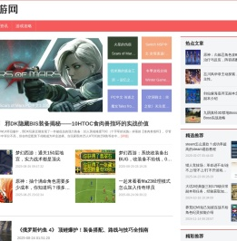 卷游网