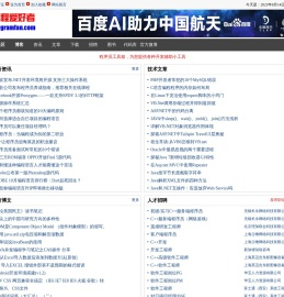 编程爱好者