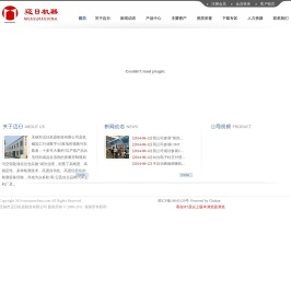 专业的量具