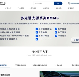 北京博米科技有限公司