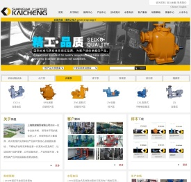上海凯程制泵有限公司