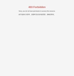 苏州富群智能科技有限公司