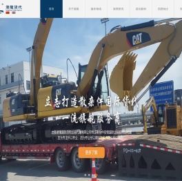 上海港隆国际货物运输代理有限公司