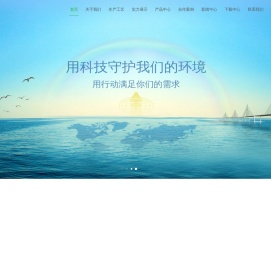 酒精设备
