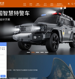 深圳产品设计公司