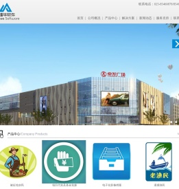 南京镭华软件有限公司