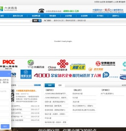 深圳办公室出租