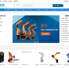 工业自动化
