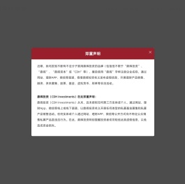 鼎晖投资