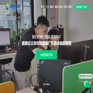 意克科技