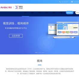 视琦官网