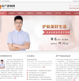 蚌埠律师