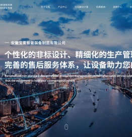 分散搅拌机