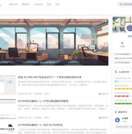 我们的约定