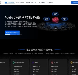 盈客云
