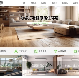 江苏亘元楼宇智能科技有限公司