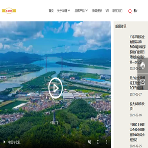 广东华糖实业有限公司,精制糖,精制糖浆,精制绵白糖