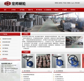 阀门蜗轮头,蜗轮蜗杆传动装置,阀门蜗轮箱,蝶阀,球阀涡轮箱,阀门驱动装置,单级,双级,出口型涡轮箱