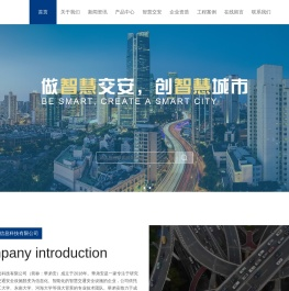 南京华弟安信息科技有限公司
