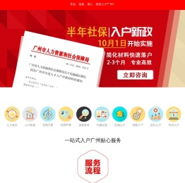 易户邦