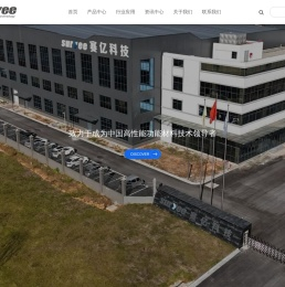 北京赛亿科技有限公司