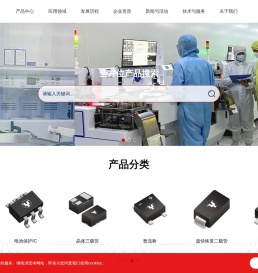 深圳市永裕泰电子有限公司