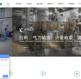 工业吸尘器
